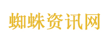 撕裂人